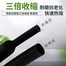 �������z��s�ܼӺ��ɫ��͸���p�ڹܷ�ˮ늹����|�^�����p���տs