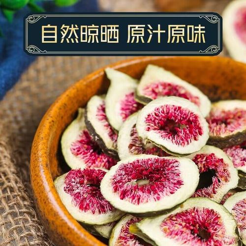 Natural Dried Fig, Bulk 500g, Xinjiang Specialty, Bottled Dried Fig Slices 50g for Making Tea, Red Heart Fig Slices