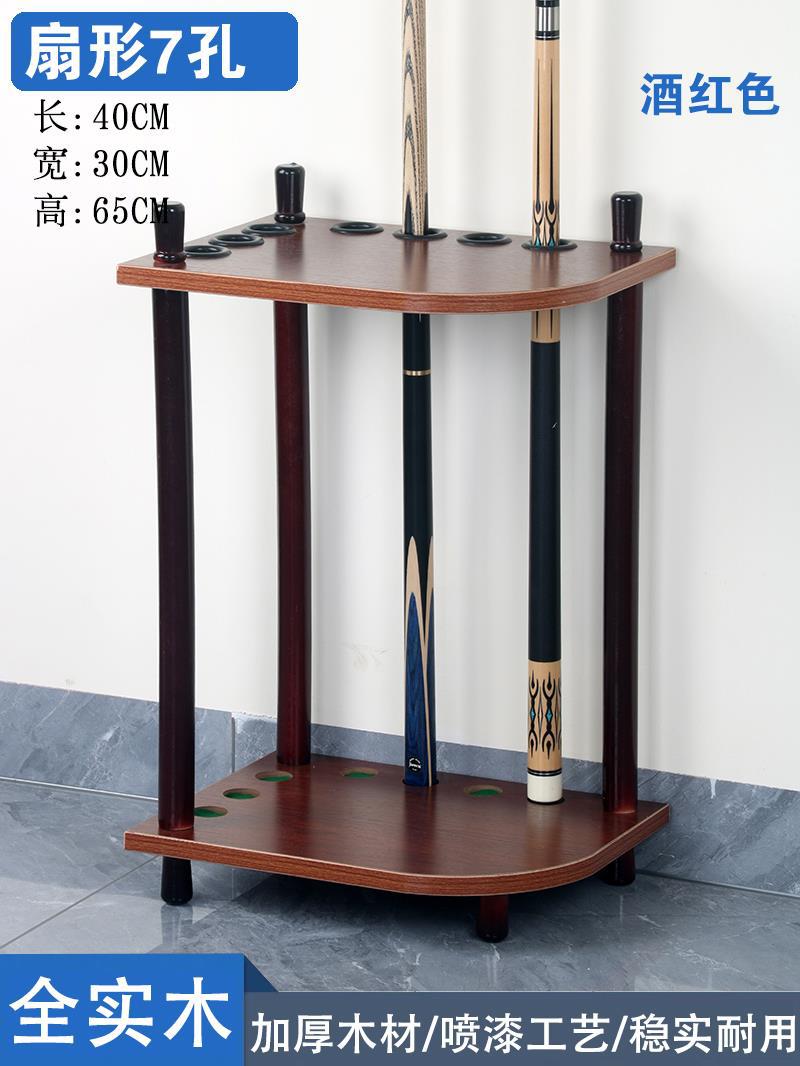 Fully wooden fan -shaped 7 -hole (wine red)