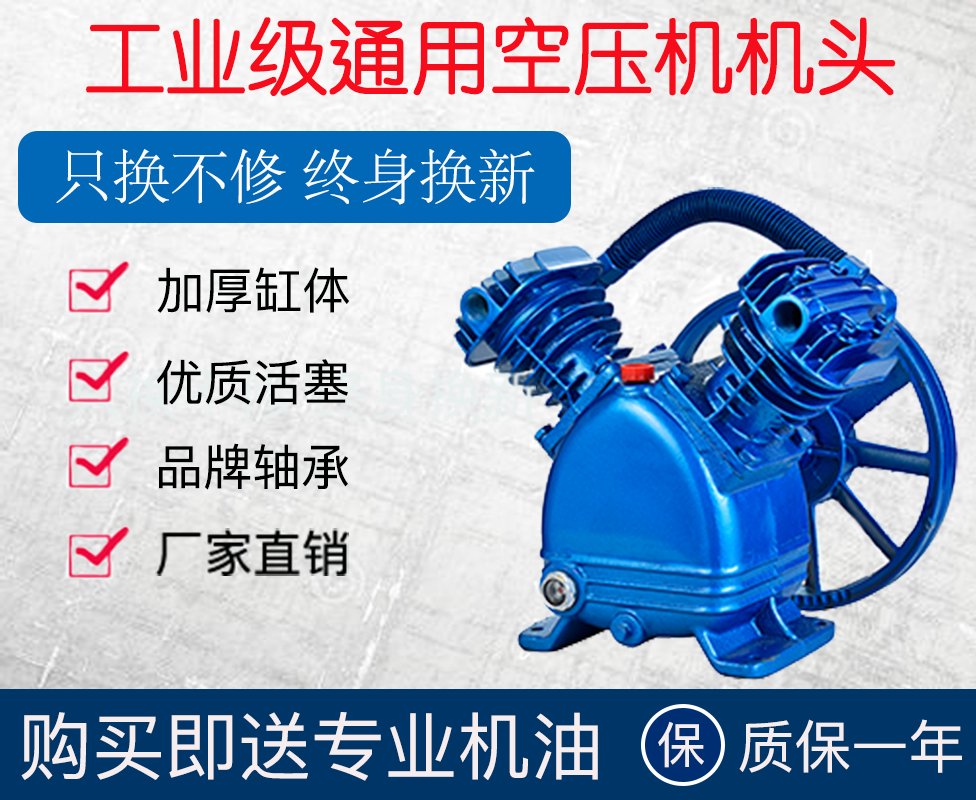 空压机机头双缸0.6三缸空压机泵头0.36/0.9/1.0活塞式气泵总成配.