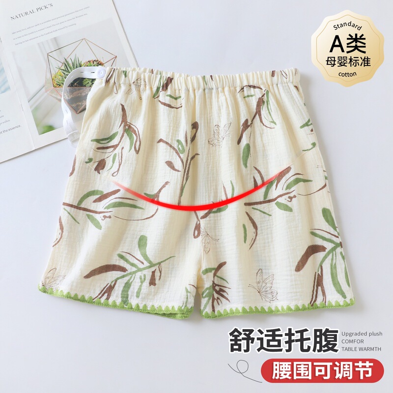 In-stock trendy Class A cotton double-layer gauze maternity belly support pants, summer thin style, adjustable maternity sleep shorts In-stock trendy Class A cotton double-layer gauze maternity belly support pants, summer thin style, adjustable maternity sleep shorts