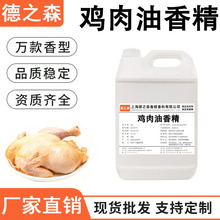 �u�����㾫Һ�w������ʳƷ���㾫�͸ߜغ決������ϼ���ʳ���㾫