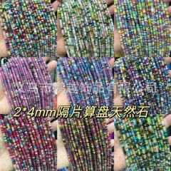 メーカー直販2*4mm天然石そろばんビーズ瑪瑙スペーサー編みブレスレットネックレスアクセサリー