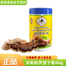 泰国原装进口水妈妈牌罗望子酱454g*24瓶 无核酸芷肉酱烹饪调料