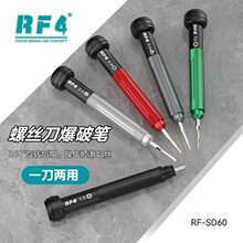 RF4�ݽz�����ƹP����һ�֙C�S�޲�C�����ݽz��ʮ��1.5���SD-60
