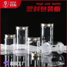 ͸��ʳƷ��pet����ƿʯ��¹���y�����߷������`֥������������