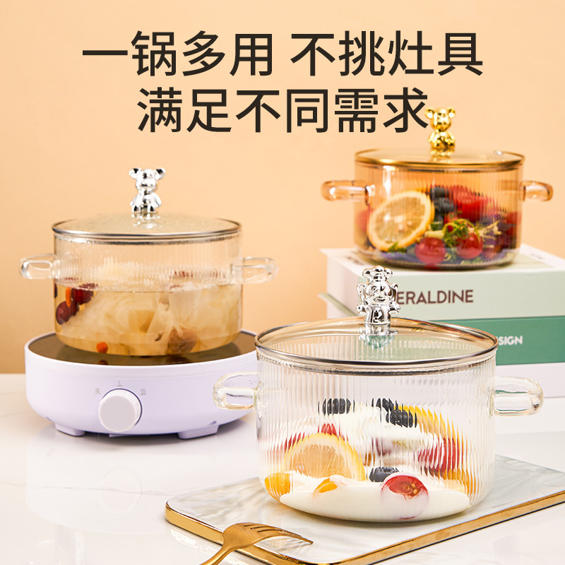 高硼硅小熊玻璃锅明火耐高温双耳奶锅电陶炉汤锅煮酒锅热粥炖汤锅|undefined