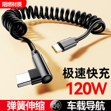 �羳����120W���Typec�������m���O��16/17�A��Pӛ��܇�d��늾�