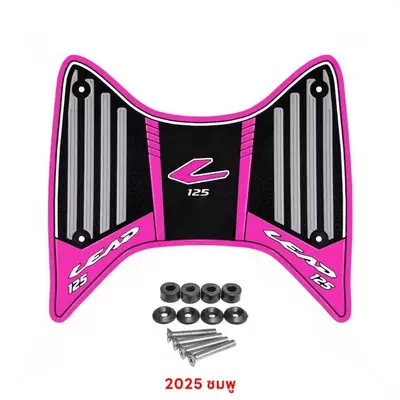 Suitable for Honda Lead125 Universal Foot Pad - pink