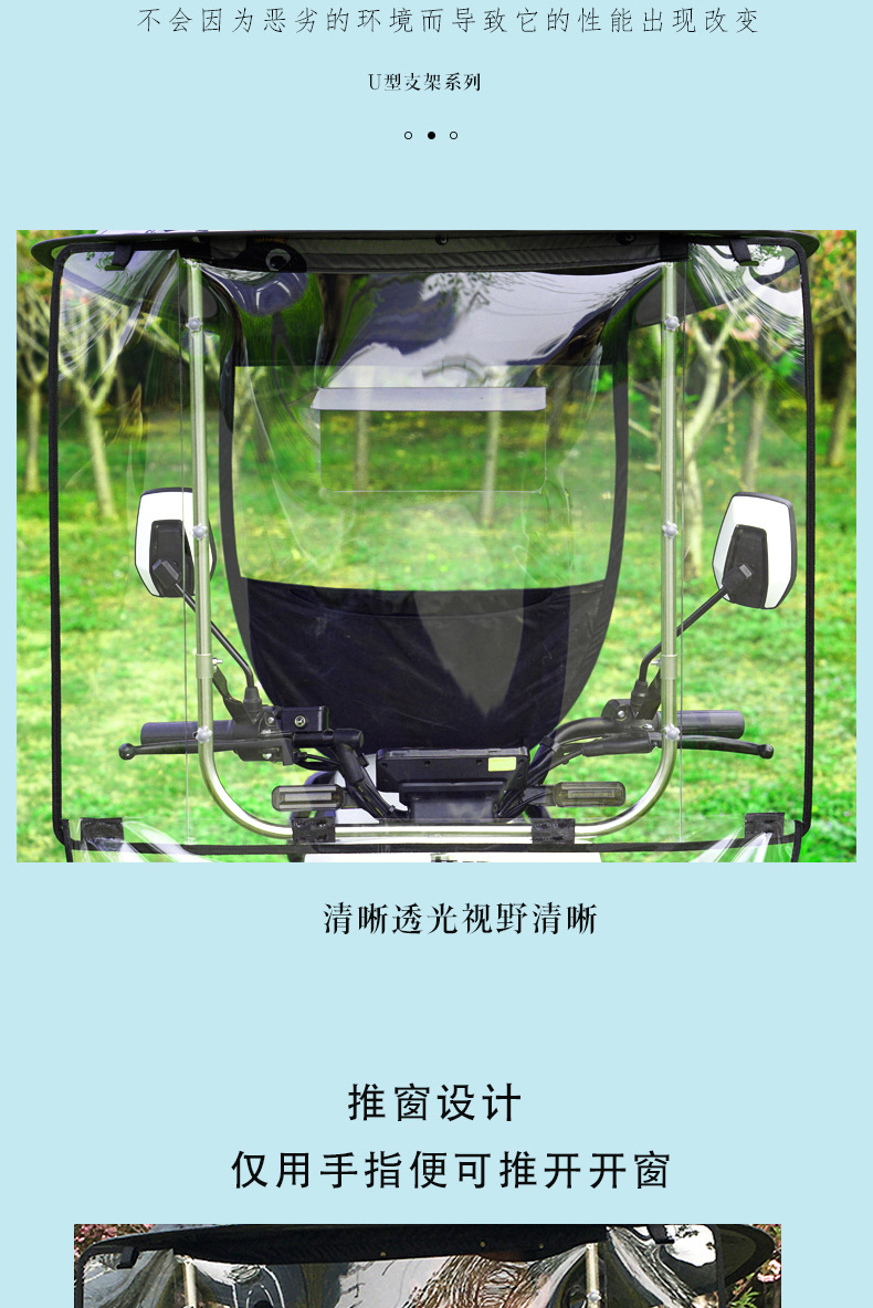Direct from the manufacturer: electric bike canopy, electric vehicle sunshade, electric bicycle sun and rain protection, electric scooter sunshade