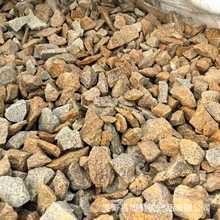 厂家大量黄锈石石子柏坡黄砾石不规则黄色砾石造景庭院铺装黄石子