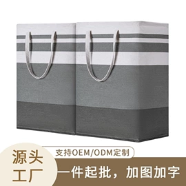 收纳篮/筐;脏衣篮;储物挂袋