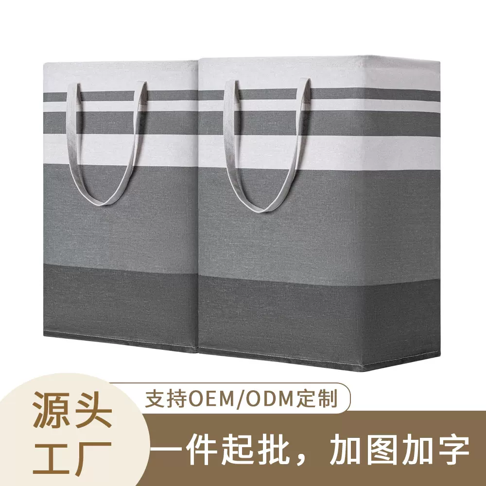 跨境条纹帆布洗衣篮收纳袋可折叠杂物棉被收纳篮立方体便携脏衣篓