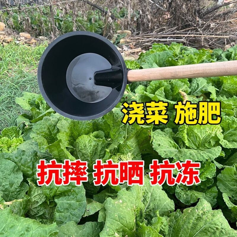 農業用散水水ひしゃく、灌漑用熟成ゴム増粘牛すじ水ひしゃく、糞尿ひしゃく、長柄特大糞尿ひしゃく|undefined