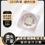 高亮陶瓷绿光大功率灯珠