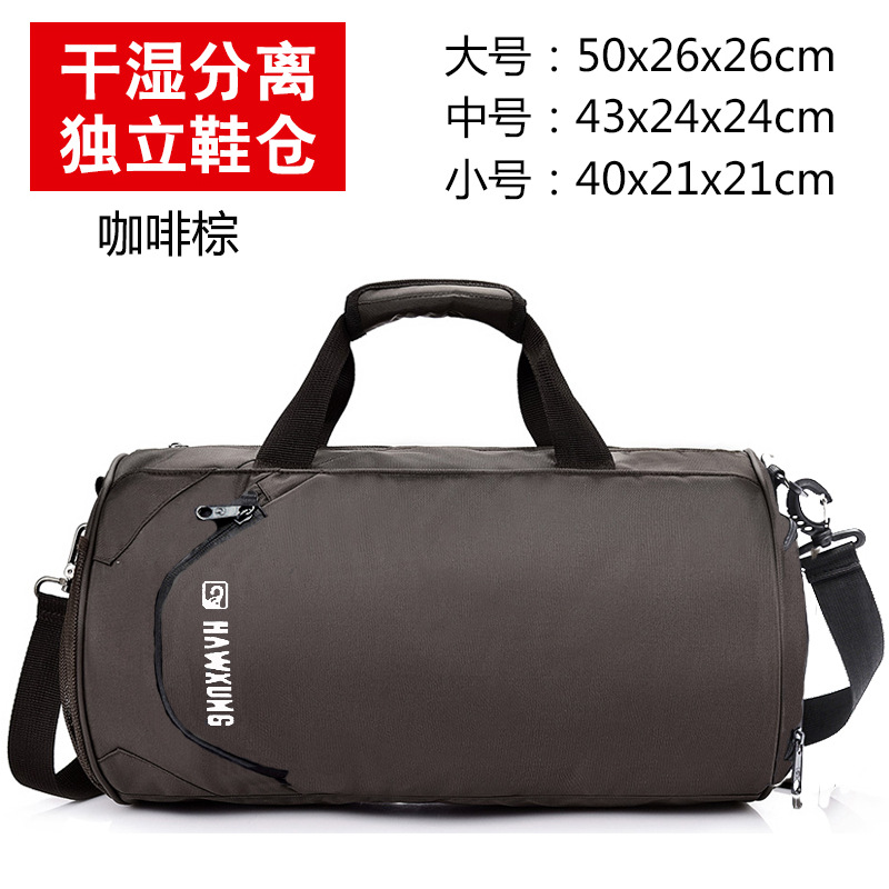 Parece que bolsa de fitness de comercio exterior separación húmeda y seca almacén de zapatos independiente bolsa de fitness deportiva de gran capacidad impermeable bolsa de viaje al aire libre