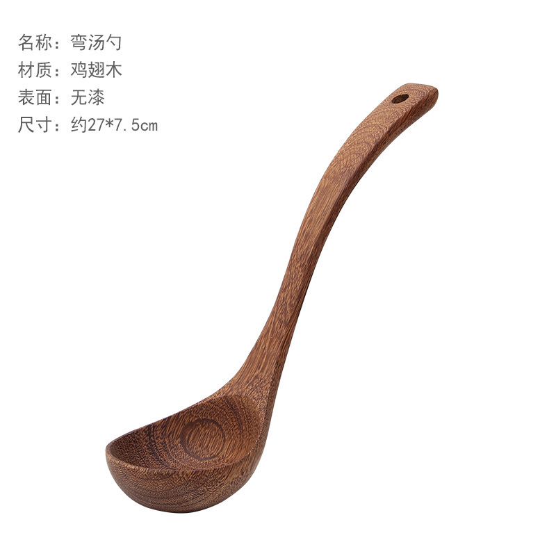 곡선 스푼
