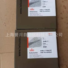 ������IWIS朗l��ELITEϵ��04B-1,04B-2���p��朗l