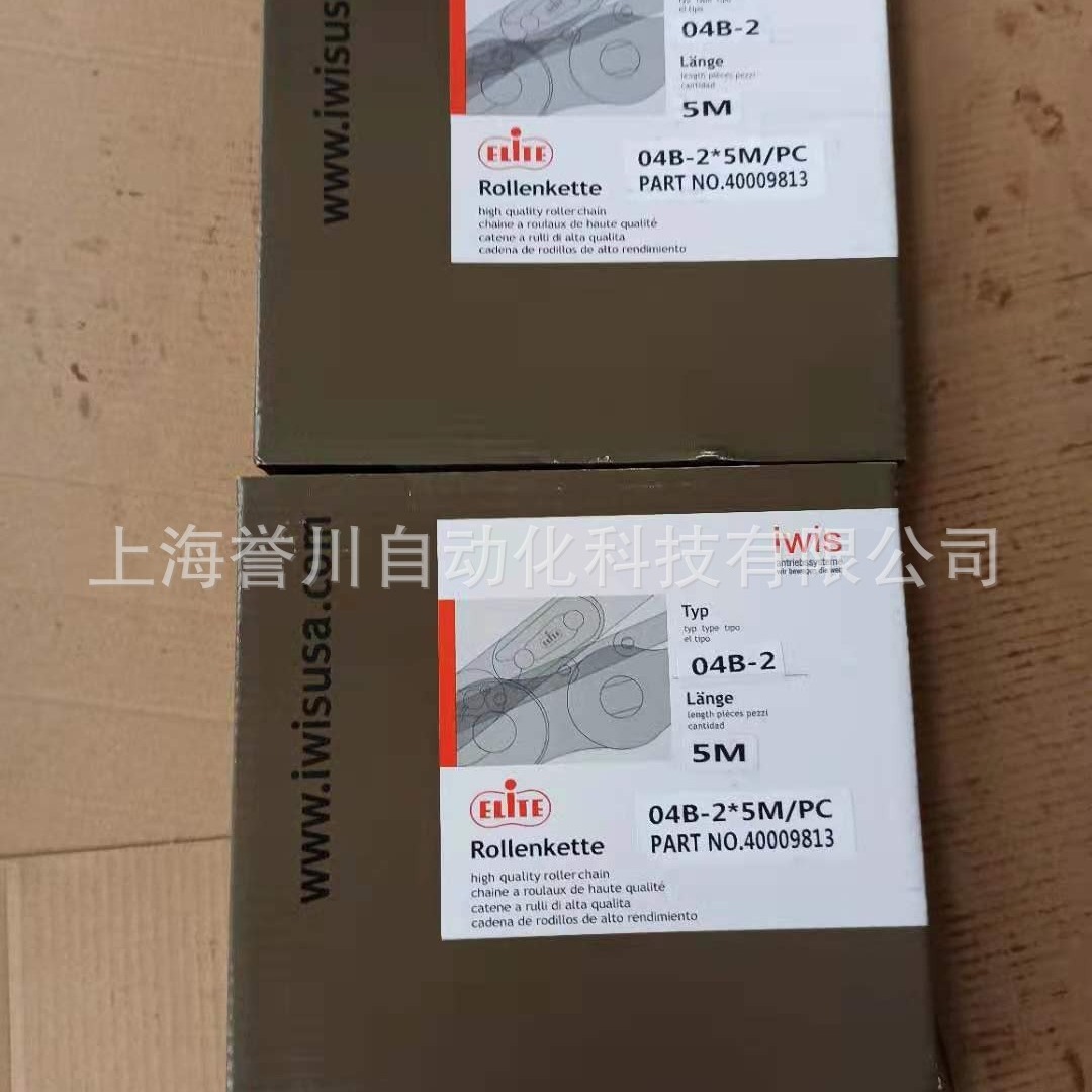 供应德国IWIS链条，ELITE系列04B-1,04B-2单双排链条