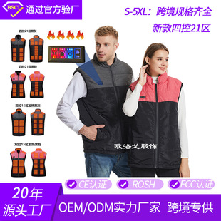 Cross-border dedicated winter heating vest men's and women's outdoor USB electric heating cold-proof vest electric heating warm heating horse