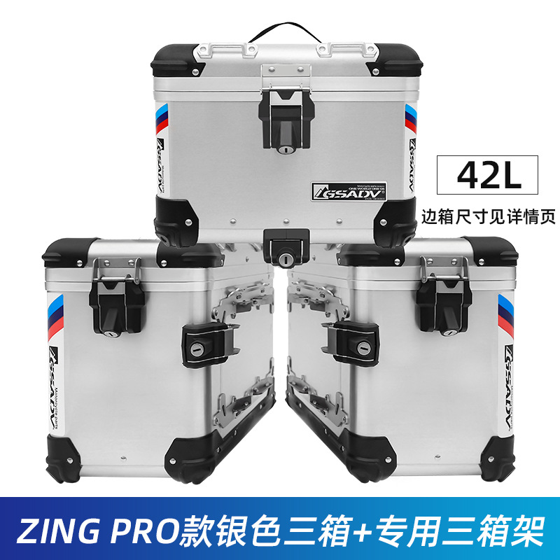 TRK552X 실버 ZINGpro 3 상자 3 상자 랙 라운드 국제 팬