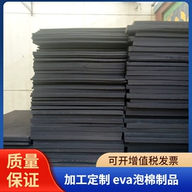 橡胶密封条;橡胶密封垫;胶垫