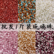 ���l1���b������10mm�����黨�ֹ�diy���������������ɢ�鰴��Q
