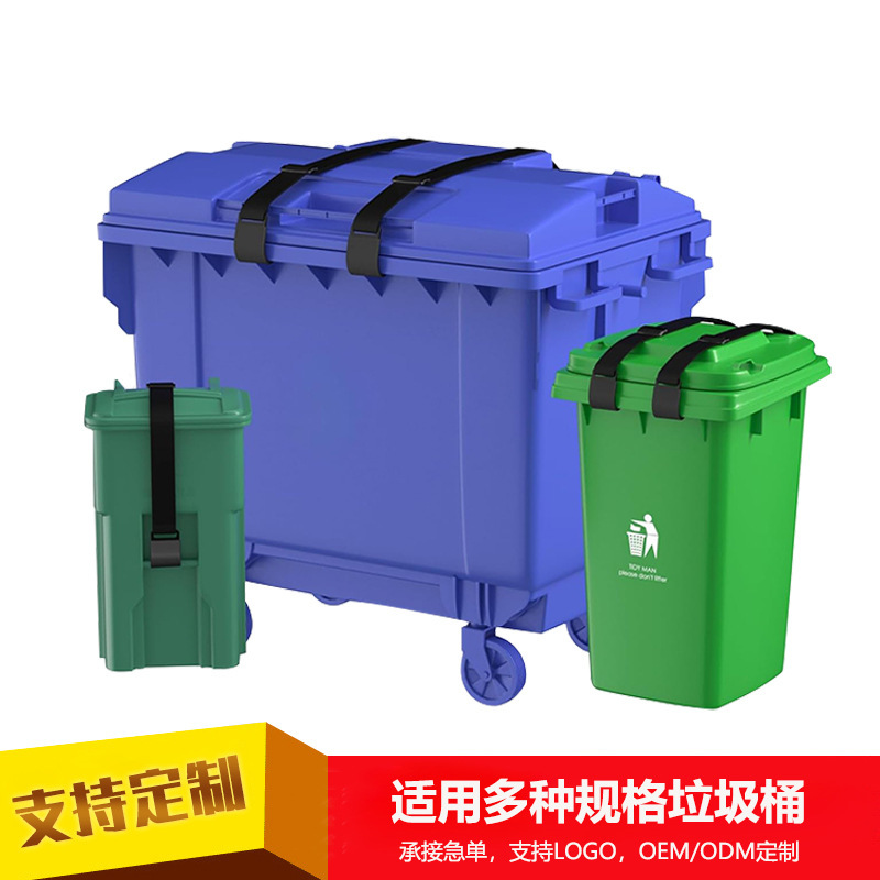 Amazon trash can lid lock garbage belt adjustable outdoor anti-bear trash can belt suitable for animals and squirrels