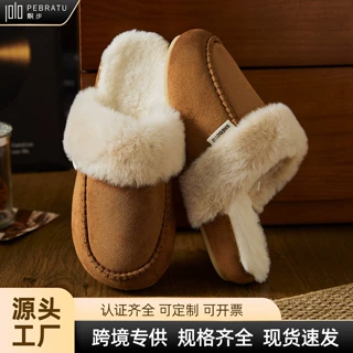 蚂蚁之恋冬款洛茵漫步男女居家外穿棉拖鞋包头毛绒防滑加厚保暖