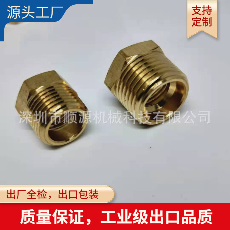 美式1/8-1/2NPT加厚六角补芯 铜补心变径外丝压力表转换接头