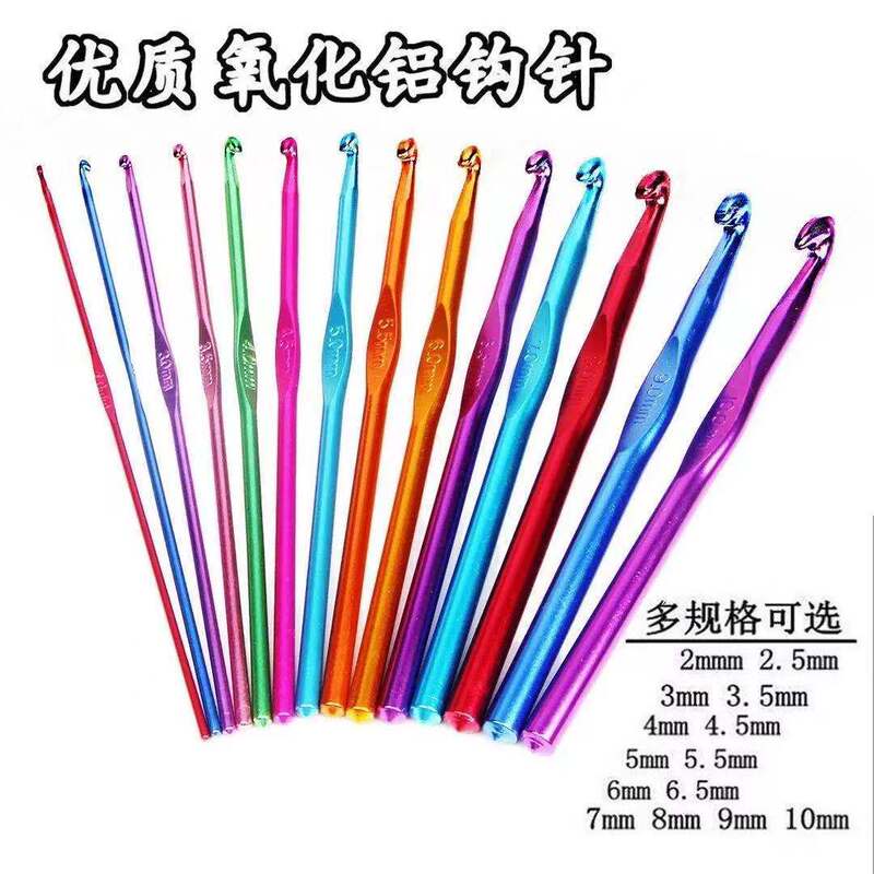 Wool DIY knitting tool aluminum alloy crochet single head crochet Wool DIY knitting tool aluminum alloy crochet single head crochet