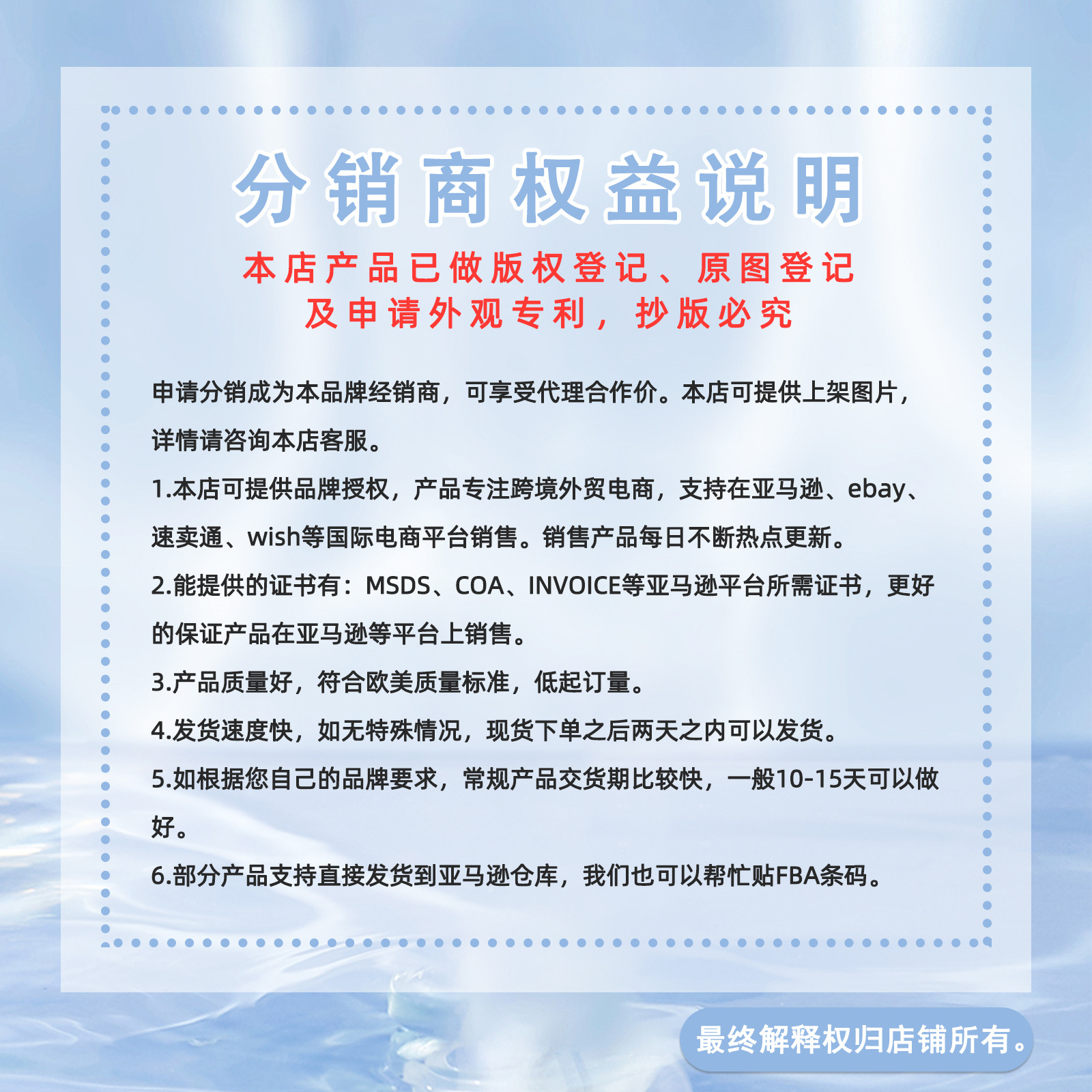 飙升榜说明(1)(1)