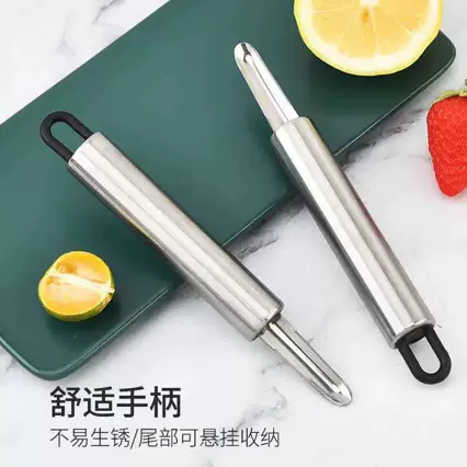 不锈钢开橙器剥虾壳取虾线神器虾线剔除刀取肉剥壳工具龙眼去核器