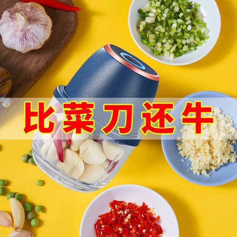 Электрическая мельница для чеснока и перца, кухонный мясорубический измельчитель чеснока, бытовой электрический пресс для чеснока