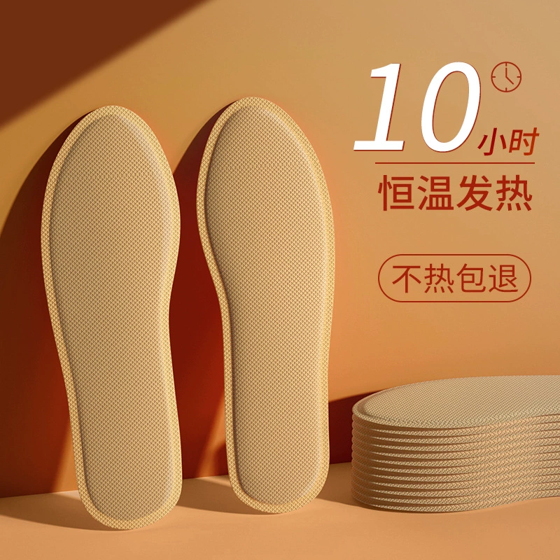 Древний，? Old Beijing mugwort heating insoles 2025 new walking self-heating foot warmer for men and women winter foot warmer artifact