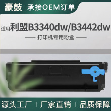 �羳��������B3340dw�ۺ�B3442dw����MB3442adwī��B341H00̼��