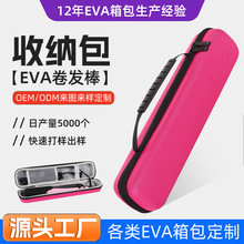 �S�ҬF؛�羳EVA���l���ռ{�� �๦��Ӳ����ˤֱ�l���C�l�A�ռ{��