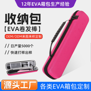 �S�ҬF؛�羳EVA���l���ռ{�� �๦��Ӳ����ˤֱ�l���C�l�A�ռ{��