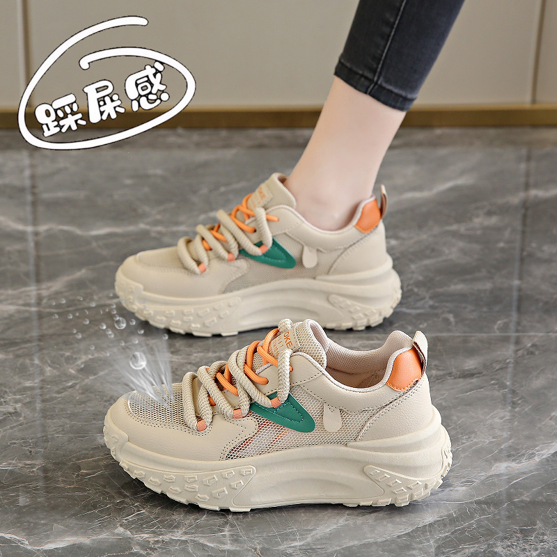 카키 [중공 통기성] 카운터 정품 고품질