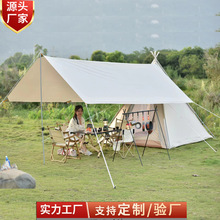 戶外露營3-4人印第安金字塔遮陽篷防曬天幕尖頂露營科技棉布帳篷