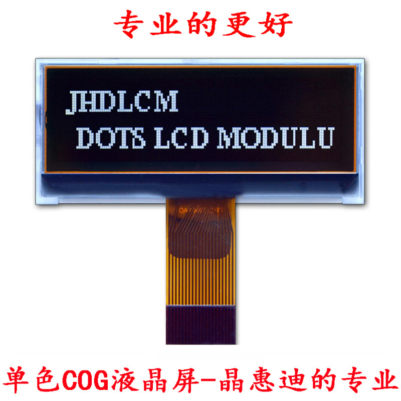 2��/12832/����/LCM/Һ��ģ��/COG/����/�ڵװ���/����/FSTN