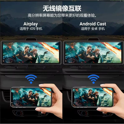 Car-Mounted 10.26inch Carplay Driving Car mp5