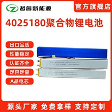 4025180̑B늳2pչled4400mAh늳3.7vۺ늳