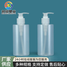 ����ʽ300ML��ԡ¶ƿ���b��ҺƿPET����ϴ�lˮƿʳƷ��PET����ƿ