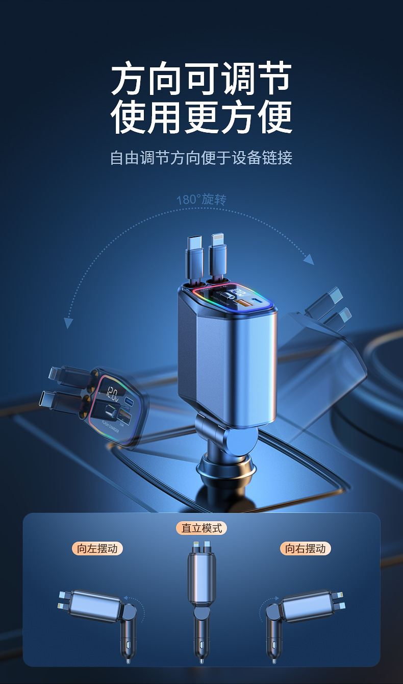 Car Charger 192W Super Fast Charging Car Cigarette Lighter Adapter One-To-Four Retractable Mobile Phone Charger
