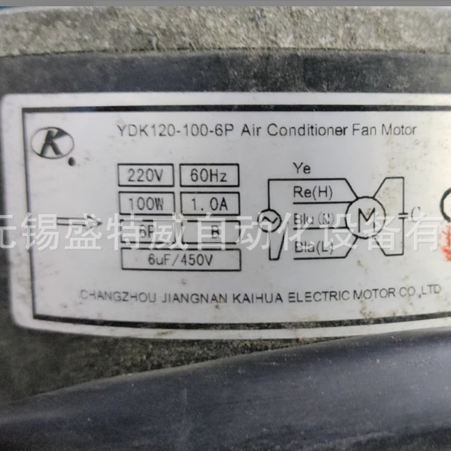 原装 YDK120-100-6P 江南开华吸顶机嵌入式电机升为YDK120-125-6P
