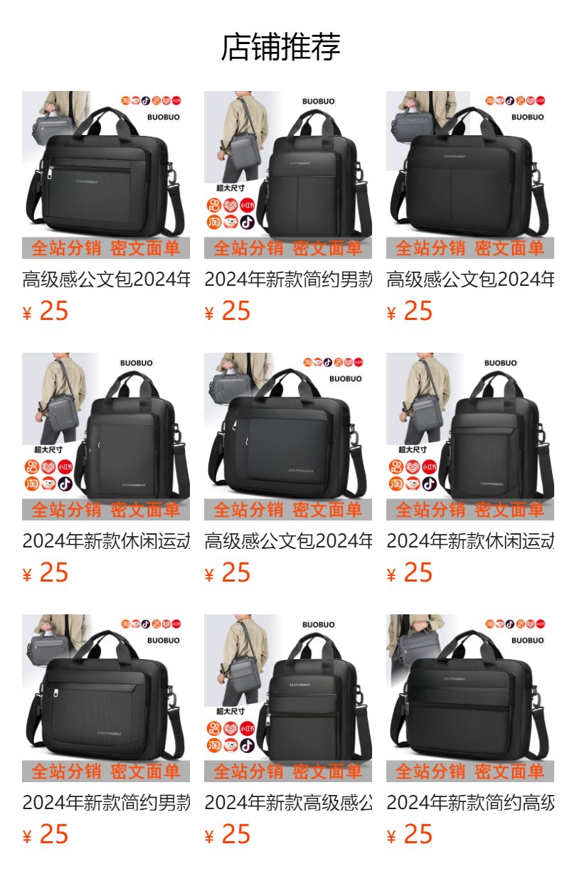 The new 2024 high-end briefcase, a simple men's large-capacity casual sports single-shoulder bag, is water-resistant for cross-border use full figure