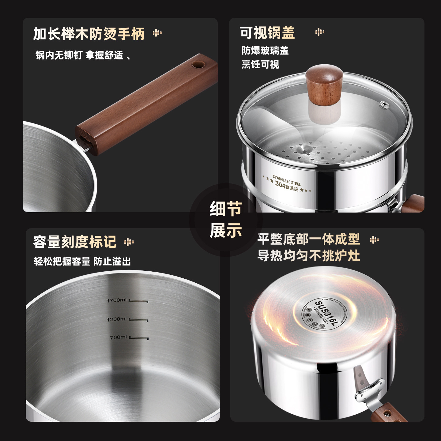 Sonoro 316L de acero inoxidable cocina de leche de grado alimenticio estufas electromagnéticas para bebés cocina de cocción de una sola comida