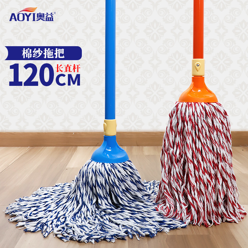 Manufacturer Produces Spray-Painted Integrated Iron Rod Colorful Cotton Yarn Rope Round Head Mop Floor Mop Absorbent Round Mop for Floor Cleaning