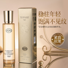 VEYU帝皇蜂时光金钥抗皱精华水提拉紧致清爽易吸收面部护理爽肤水